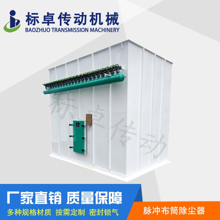 南通脉冲除尘器